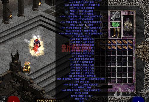 暗黑2修改器哪里下载?安全可靠的下载地址分享!