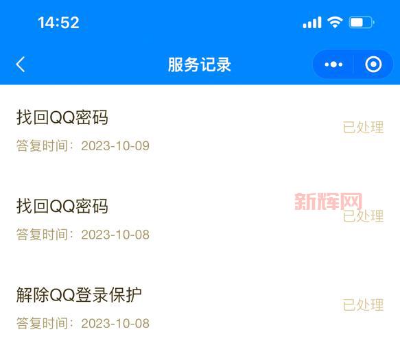 除了绑定密保卡还有啥方法？多种账号安全措施了解一下。