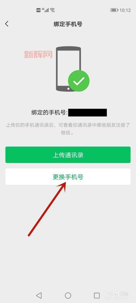 除了绑定密保卡还有啥方法?多种账号安全措施了解一下。