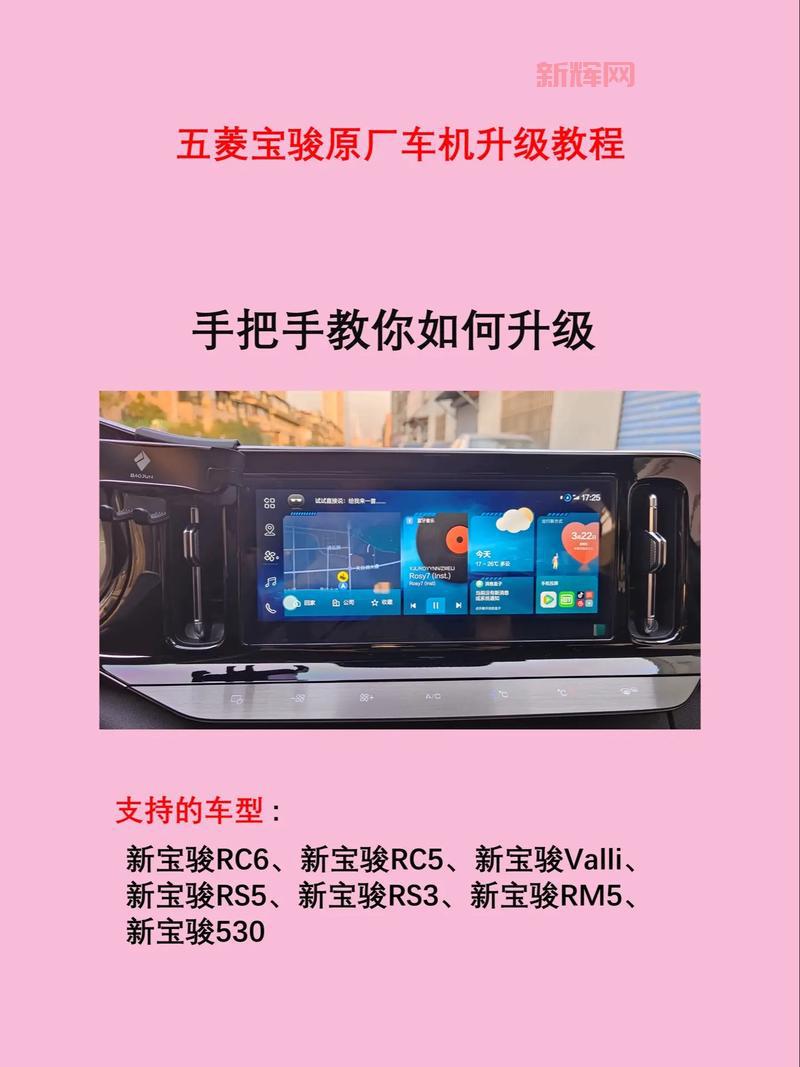 14.7系统怎么样？升级后使用体验详细分享！