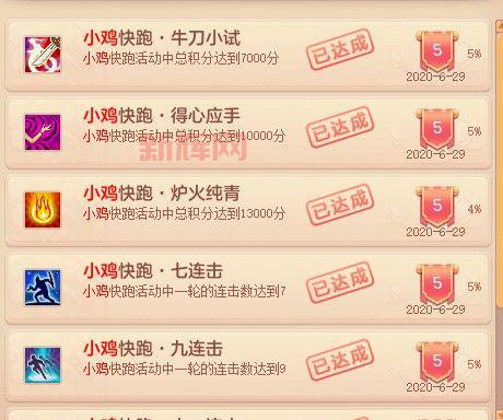 神武新手卡小昕使用方法,新手入门必看指南!