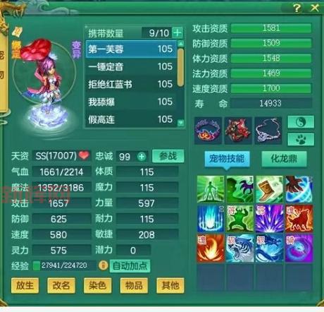 神武新手卡小昕使用方法,新手入门必看指南!