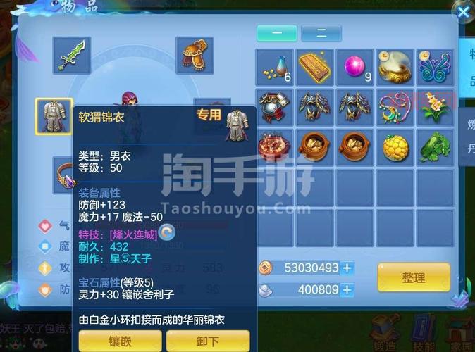 神武新手卡小昕使用方法，新手入门必看指南！