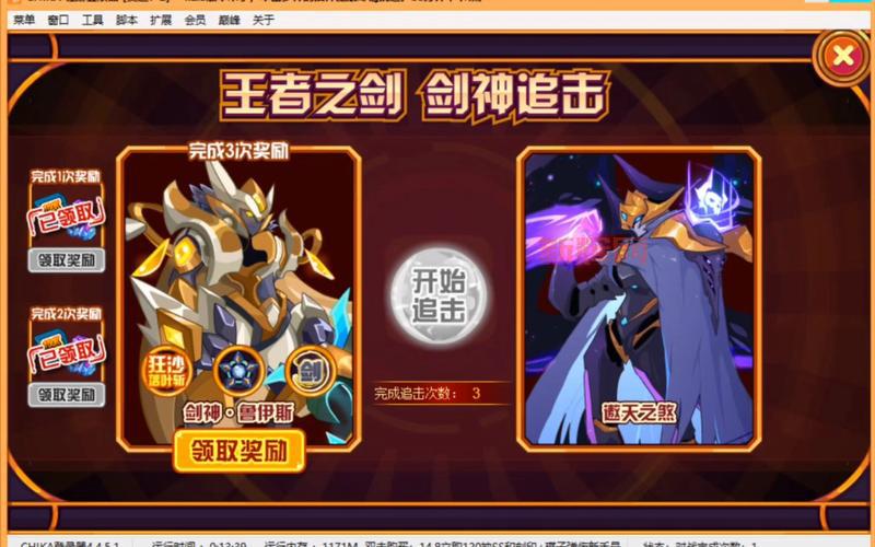 赛尔号鲁伊斯进化图鉴，各形态技能属性一览！