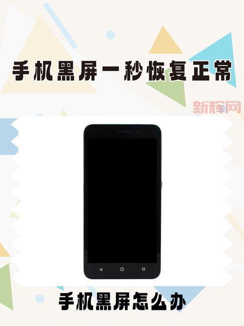 摩托罗拉a1200e刷机后无法开机?解决方法来了!