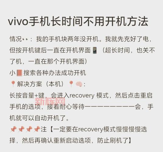 摩托罗拉a1200e刷机后无法开机?解决方法来了!