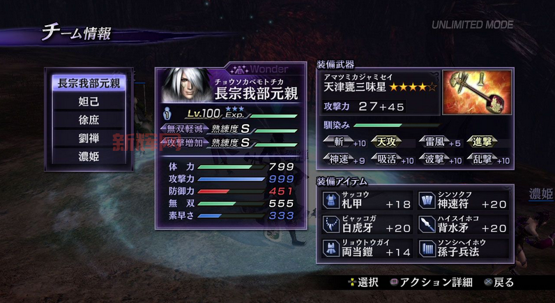 无双大蛇2终极版怎么玩？老玩家带你快速上手！