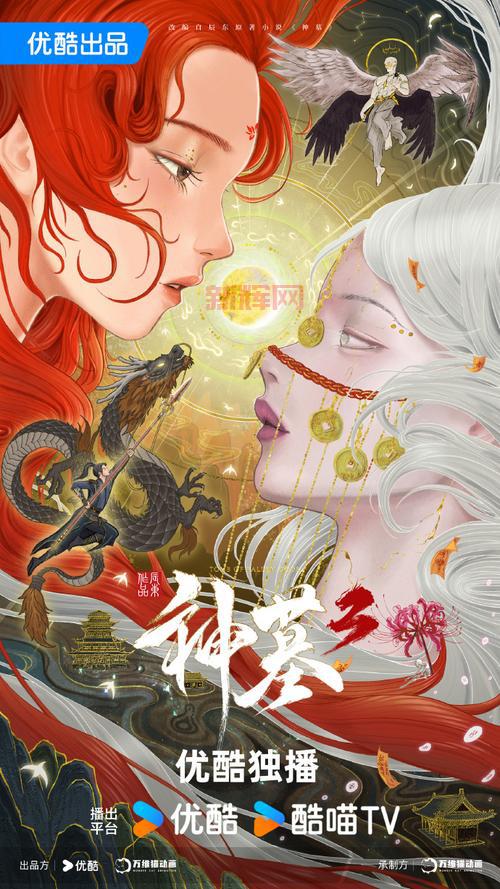 神墓之地在哪里可以看全本？这几个平台免费读！