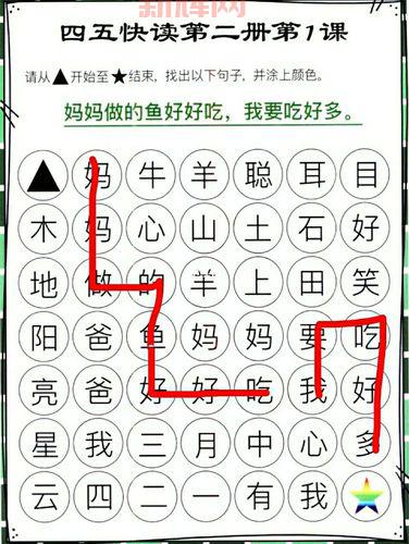 巧虎国字蔬菜园在哪下载？认字游戏免费玩！