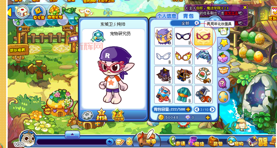 洛克王国代码大全有哪些?新手必看攻略分享!