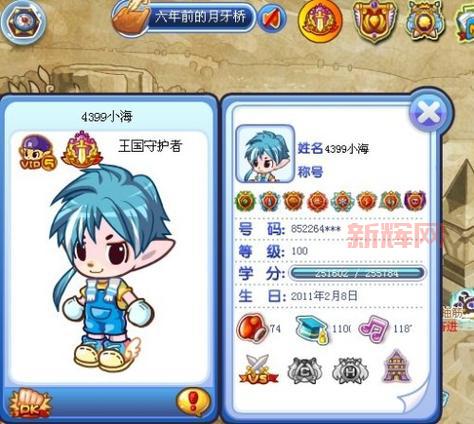 洛克王国代码大全有哪些?新手必看攻略分享!