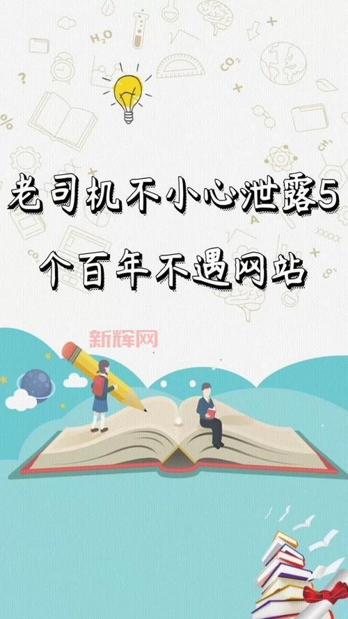 shsh备份工具下载哪家强?老司机带你找资源!