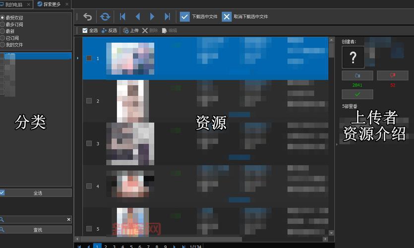 shsh备份工具下载哪家强？老司机带你找资源！