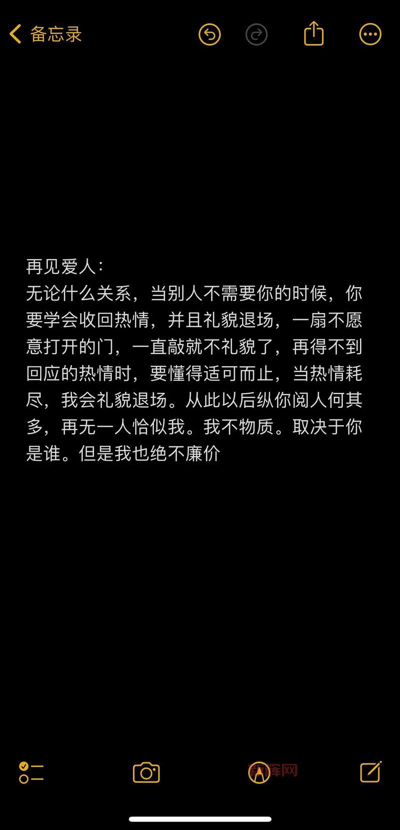 都说退退退!你知道这句话的出处和含义吗?
