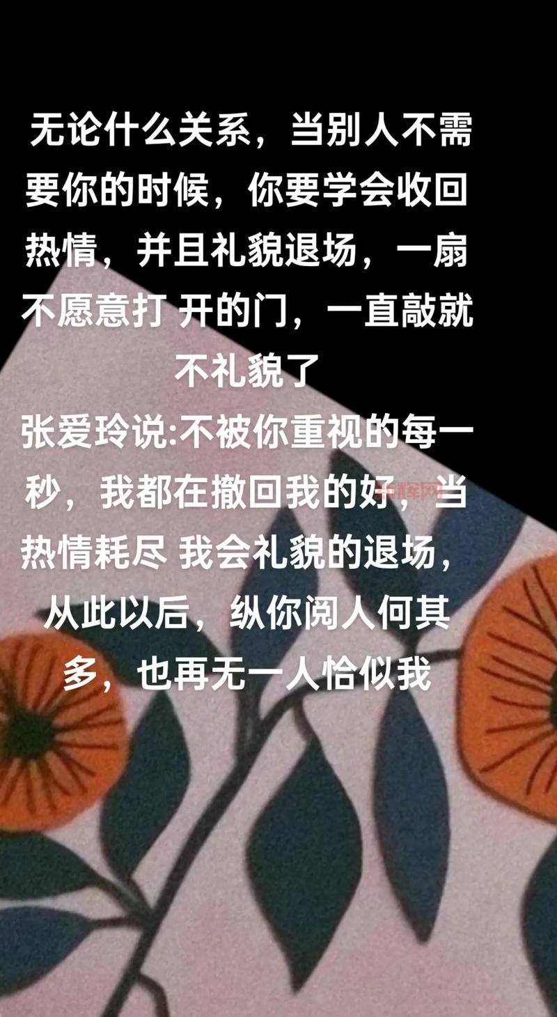 都说退退退!你知道这句话的出处和含义吗?