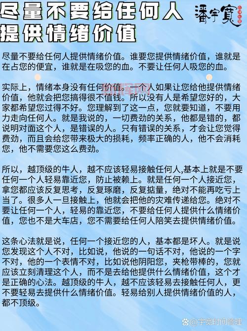 都说退退退!你知道这句话的出处和含义吗?