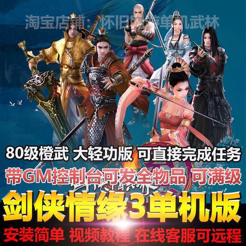 剑网3多玩和178哪个好?对比分析帮你选!