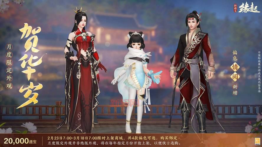 剑网3多玩和178哪个好？对比分析帮你选！