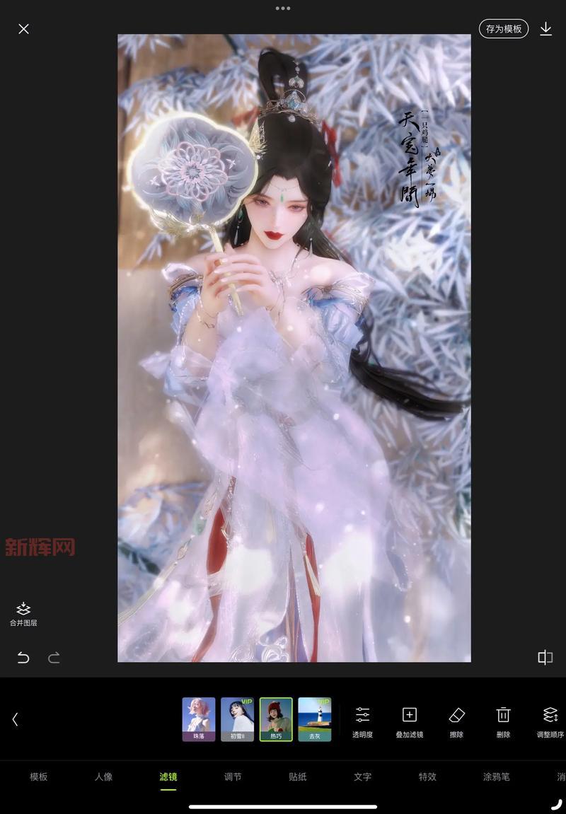 剑网3易容怎么捏脸好看?这些小技巧快收藏!