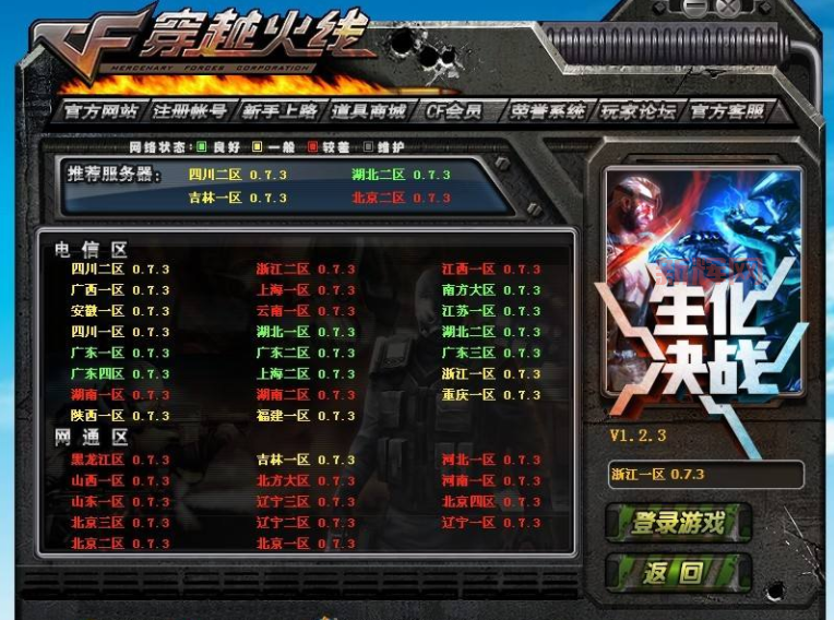 cf斧子怎么获得?老玩家教你几个简单方法!