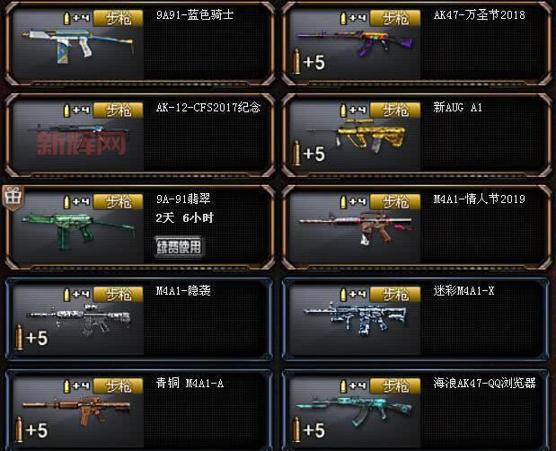 cf斧子怎么获得?老玩家教你几个简单方法!