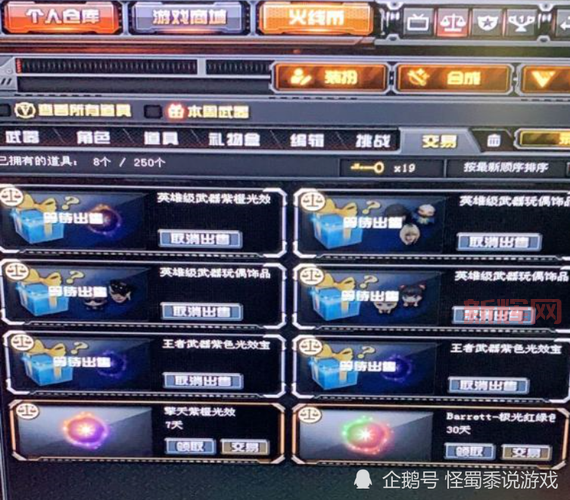 cf斧子怎么获得?老玩家教你几个简单方法!