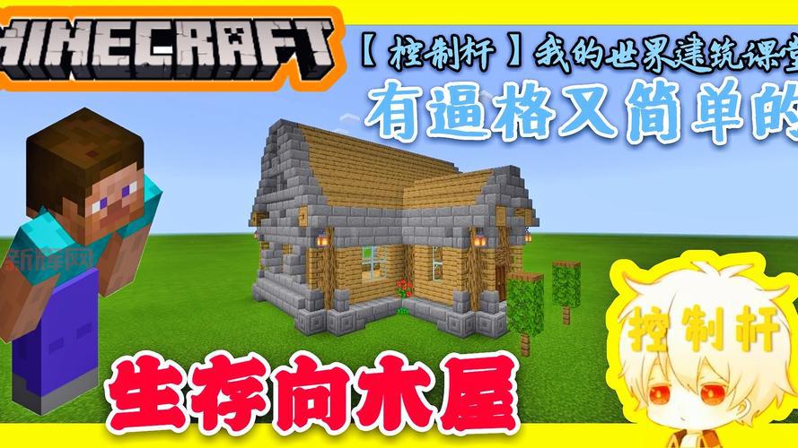 我的世界1.7.2mod怎么安装?手把手教你搞定!
