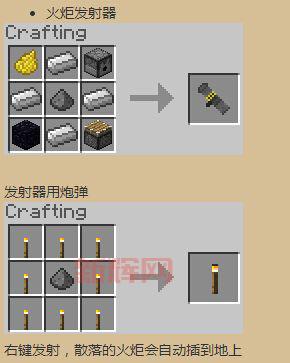 我的世界1.7.2mod怎么安装？手把手教你搞定！