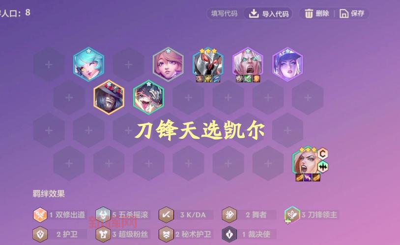 斩魂影战PK加点攻略:让你轻松上分不是梦!