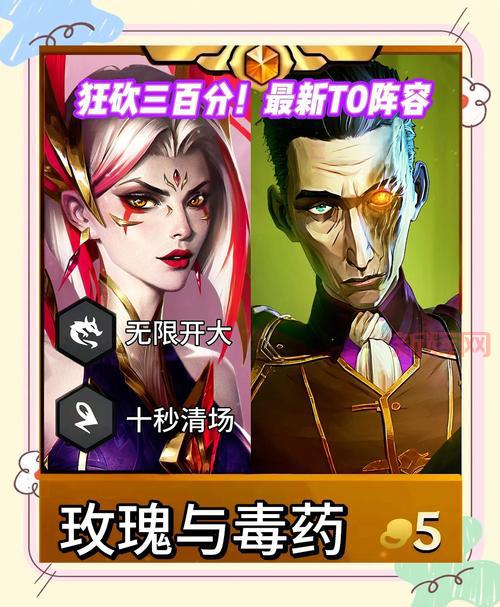 斩魂影战PK加点攻略：让你轻松上分不是梦！