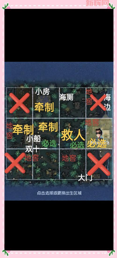 斩魂影战PK加点攻略:让你轻松上分不是梦!