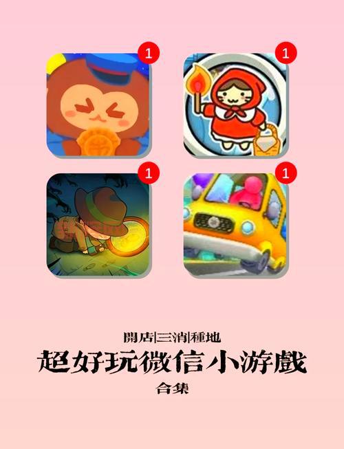 单击小游戏下载去哪好?这几个平台值得收藏!