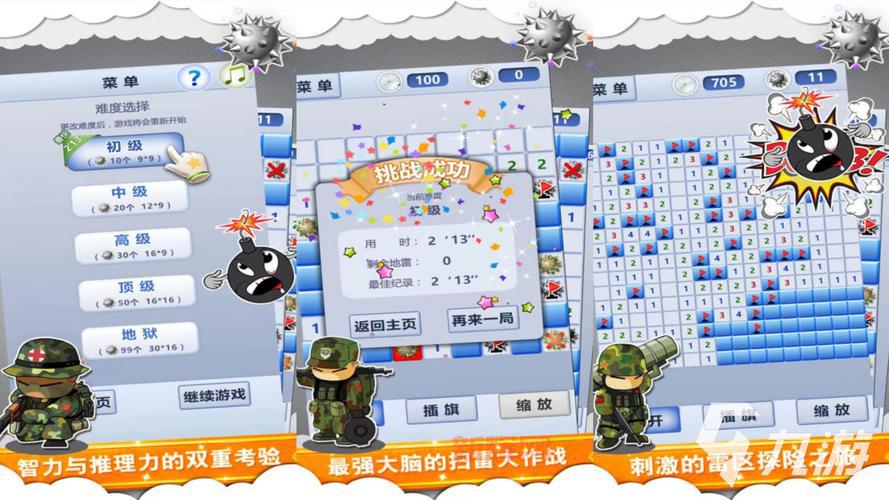 单击小游戏下载去哪好？这几个平台值得收藏！