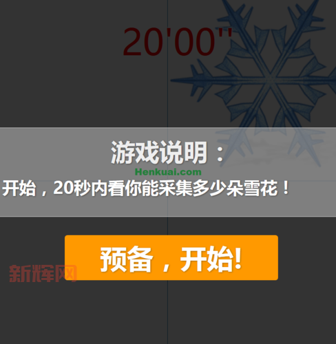 单击小游戏下载去哪好?这几个平台值得收藏!