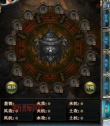 御龙在天兵书属性详解,如何打造最强兵书!