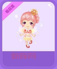 qq飞车胜利天使多少钱？这个价位你能接受吗？