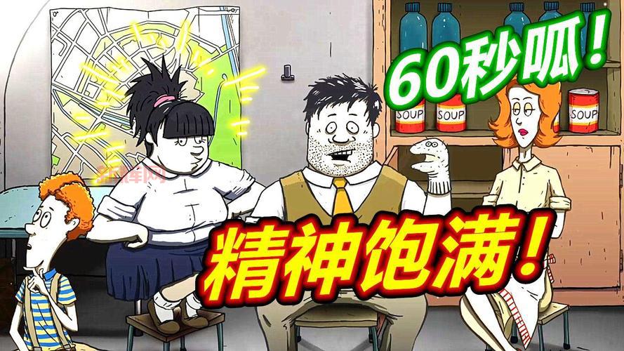 末日论坛里的人都在哪？看看这份避难所清单！