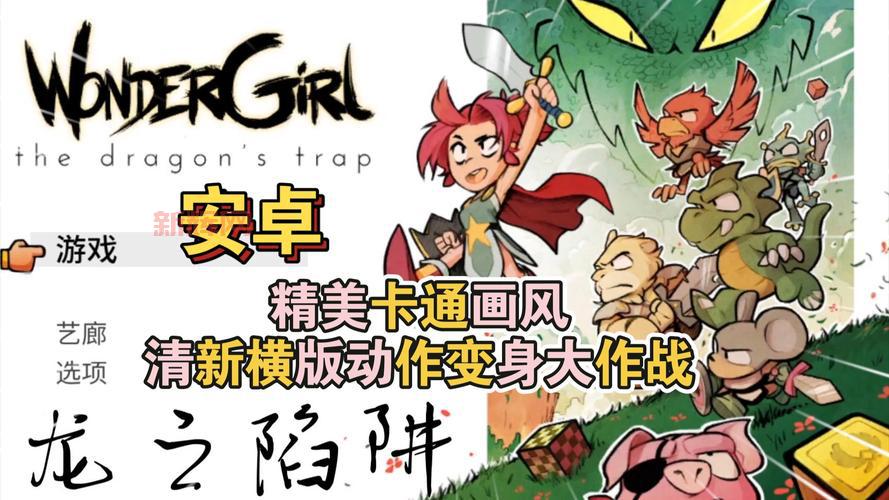 安卓单机游戏下载去哪里？这几个网站都靠谱！