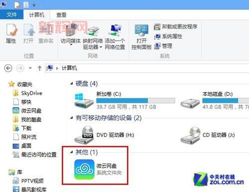 腾讯微云10t空间怎么扩容?这几个方法很实用!