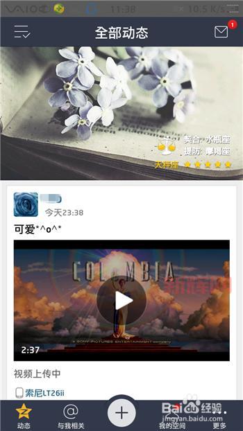 qq透明皮肤怎么做?详细步骤都在这了!