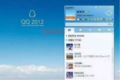 qq透明皮肤怎么做?详细步骤都在这了!