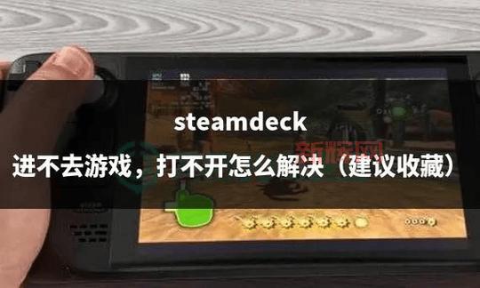 今天游戏都玩不了是什么情况?教你几个解决方法!