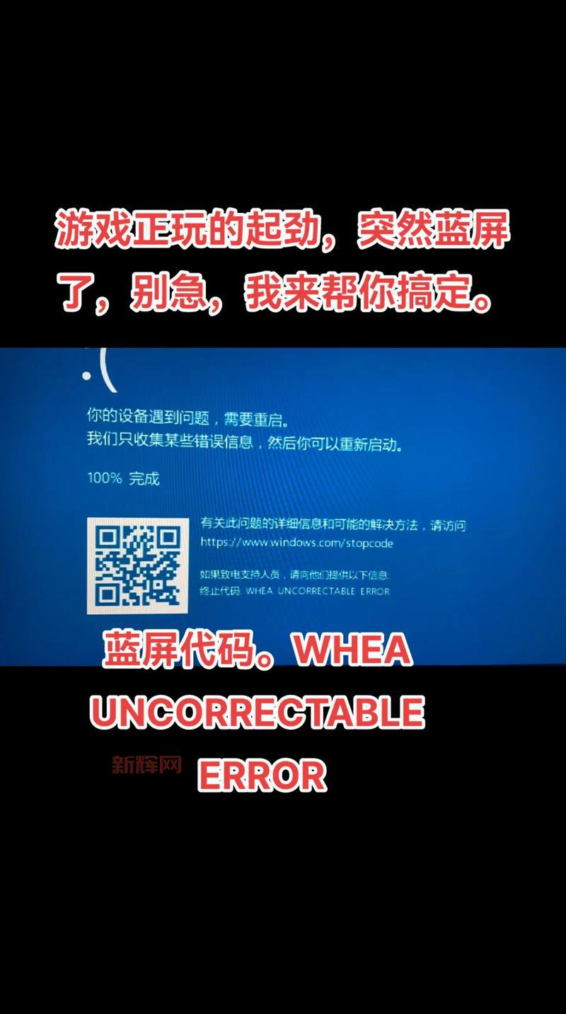 今天游戏都玩不了是什么情况？教你几个解决方法！
