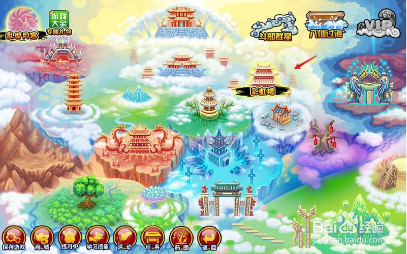 造梦西游3提多罗吒之戒有什么用？实战效果评测！