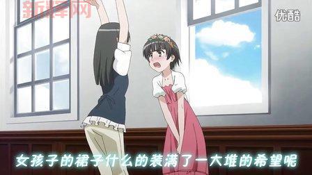 掀美女裙子攻略怎么用?新手必看详细指南!