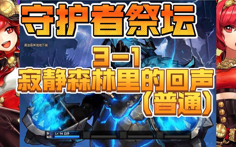 寂静森林里的回声,听过的都说后背发凉!快来看!