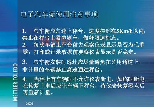 亿赛网怎么用？有什么使用方法和注意事项？