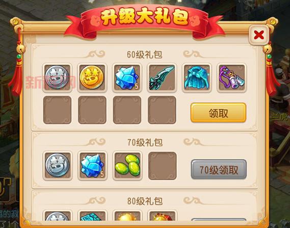 梦幻西游微信礼包序列号有哪些?最新礼包大放送!