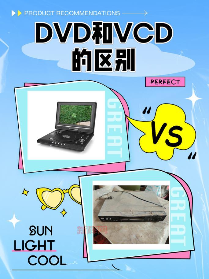 臭作dvd和普通版有什么区别?一篇文章告诉你答案!