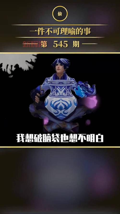 周杰伦LOL直播在哪看?时间地点都在这了!